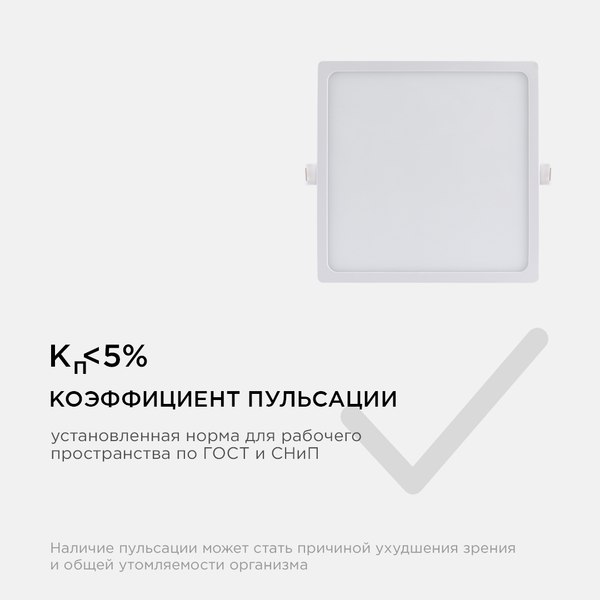 Изображение товара Панель светодиодная Apeyron Electrics 06-32