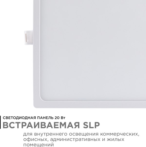 Изображение товара Панель светодиодная Apeyron Electrics 06-32