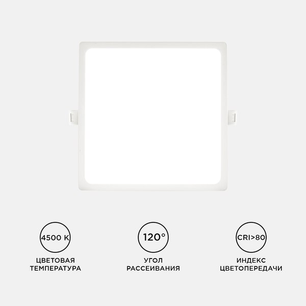 Изображение товара Панель светодиодная Apeyron Electrics 06-32