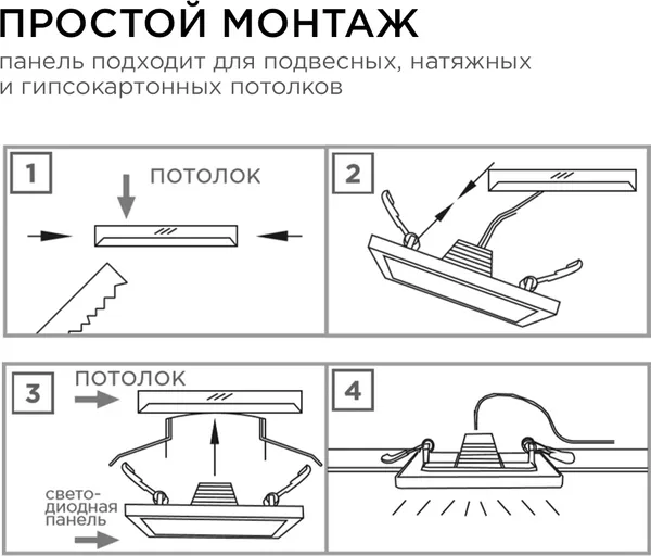 Изображение товара Точечный светильник Apeyron Electrics 06-34