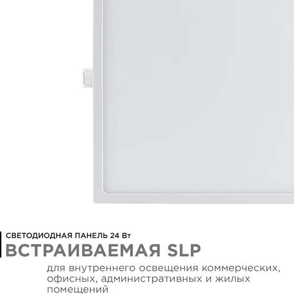 Изображение товара Точечный светильник Apeyron Electrics 06-34