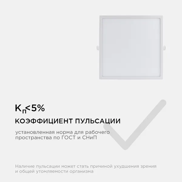 Изображение товара Точечный светильник Apeyron Electrics 06-34