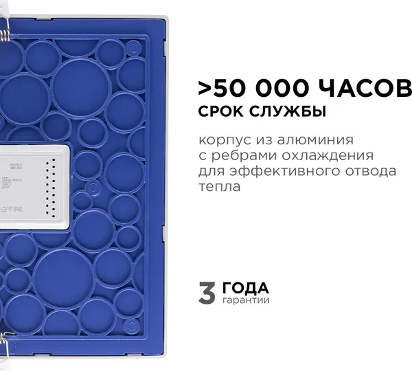 Изображение товара Точечный светильник Apeyron Electrics 06-34
