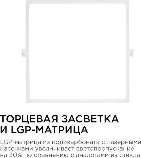 Изображение товара Точечный светильник Apeyron Electrics 06-34