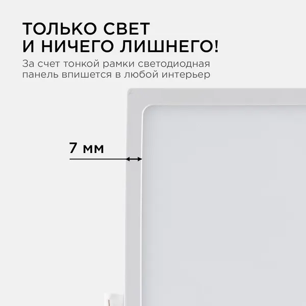 Изображение товара Точечный светильник Apeyron Electrics 06-34