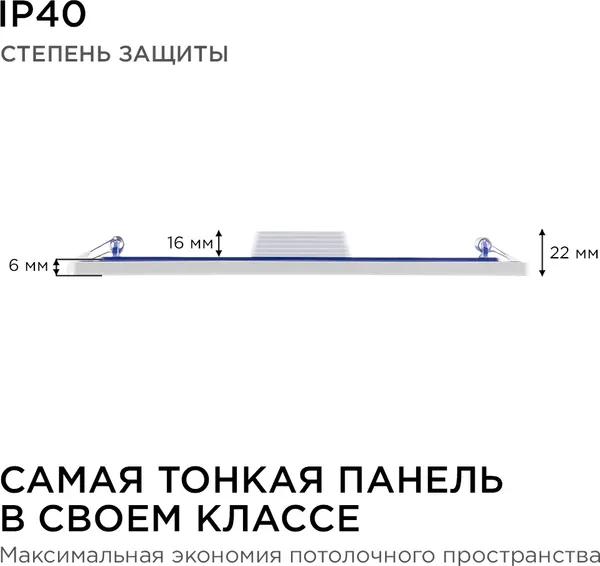 Изображение товара Точечный светильник Apeyron Electrics 06-34