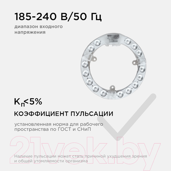 Изображение товара Светодиодный модуль Apeyron Electrics 02-56
