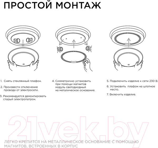 Изображение товара Светодиодный модуль Apeyron Electrics 02-56