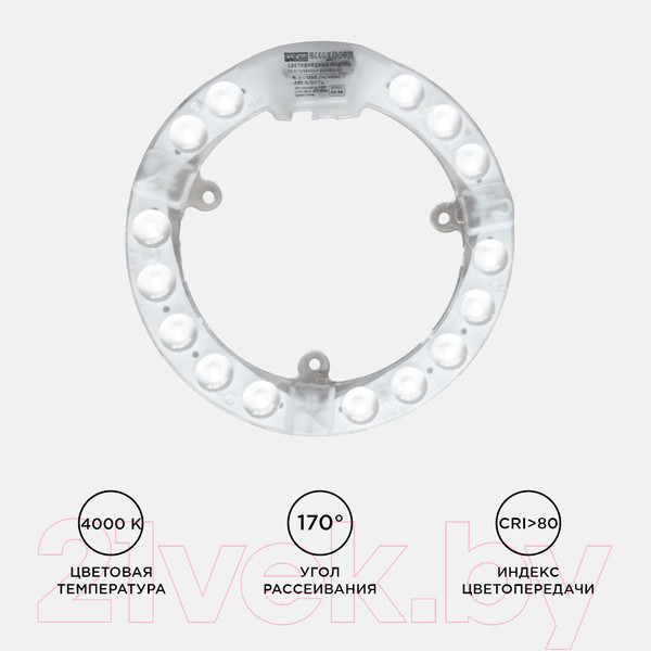 Изображение товара Светодиодный модуль Apeyron Electrics 02-56