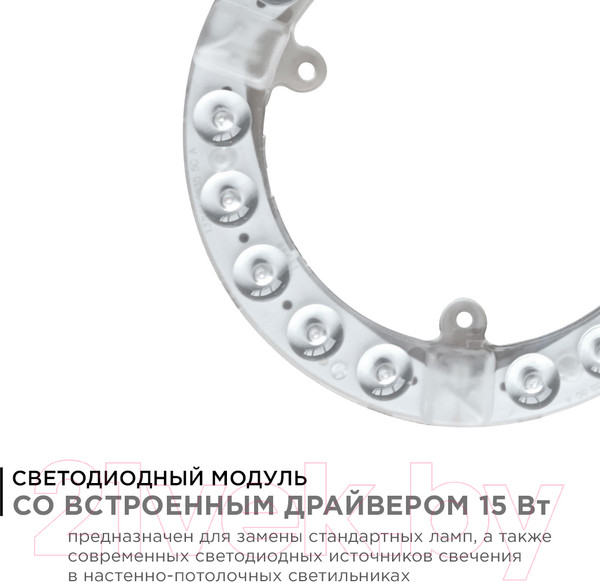 Изображение товара Светодиодный модуль Apeyron Electrics 02-56