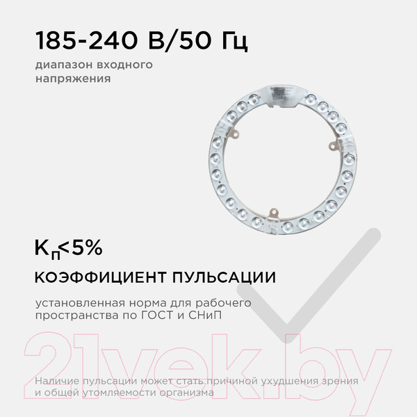 Изображение товара Светодиодный модуль Apeyron Electrics 02-60