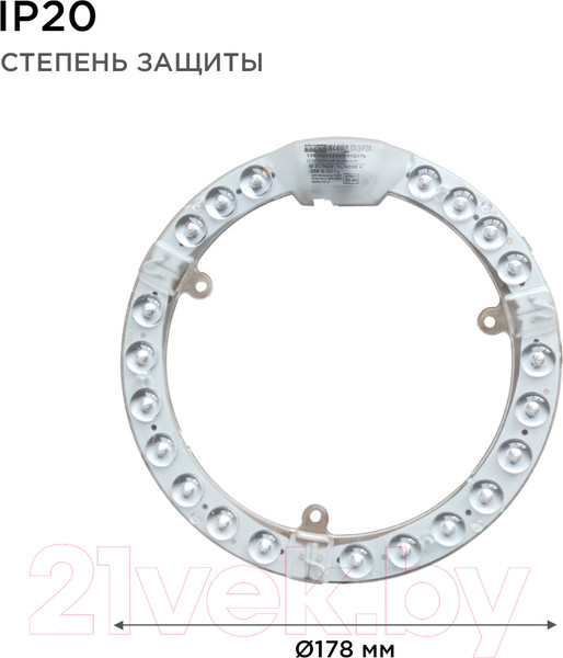 Изображение товара Светодиодный модуль Apeyron Electrics 02-60