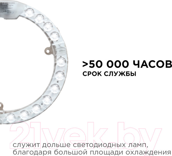 Изображение товара Светодиодный модуль Apeyron Electrics 02-60