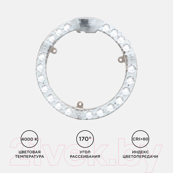 Изображение товара Светодиодный модуль Apeyron Electrics 02-60