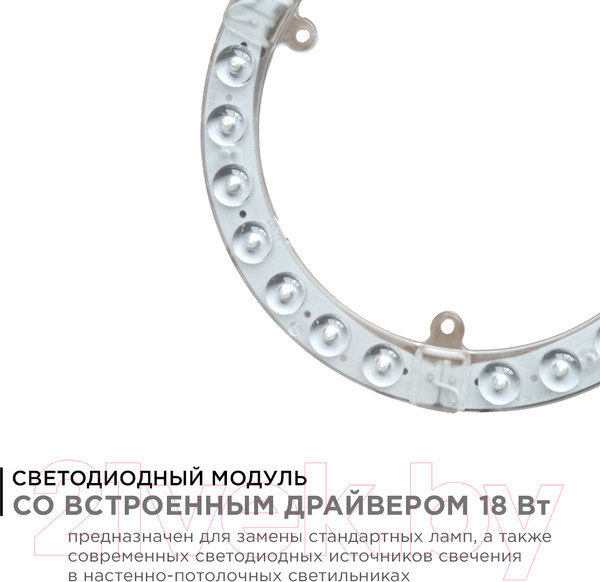 Изображение товара Светодиодный модуль Apeyron Electrics 02-60