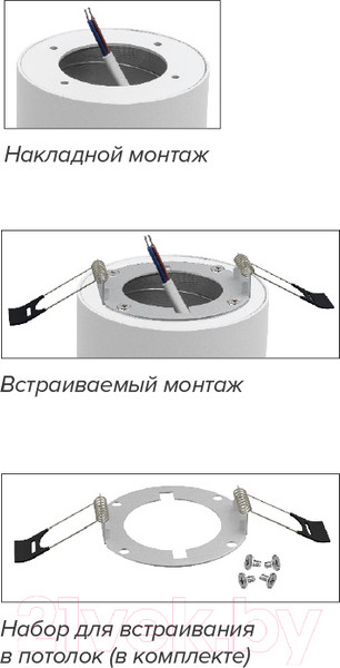 Изображение товара Точечный светильник Wolta WSL-GX53/01W