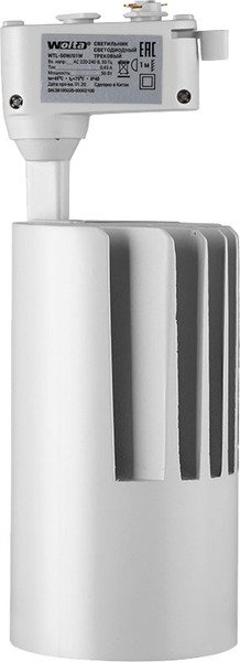 Изображение товара Трековый светильник Wolta WTL-50W/01W