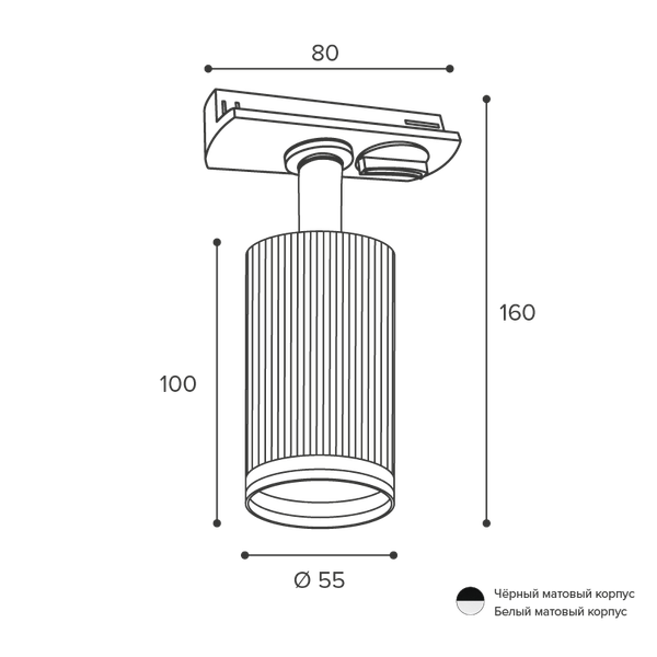 Изображение товара Трековый светильник Wolta WTL-GU10/05W