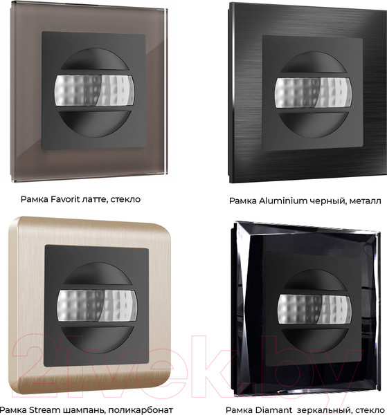 Изображение товара Датчик движения Werkel W1155108 (черный)