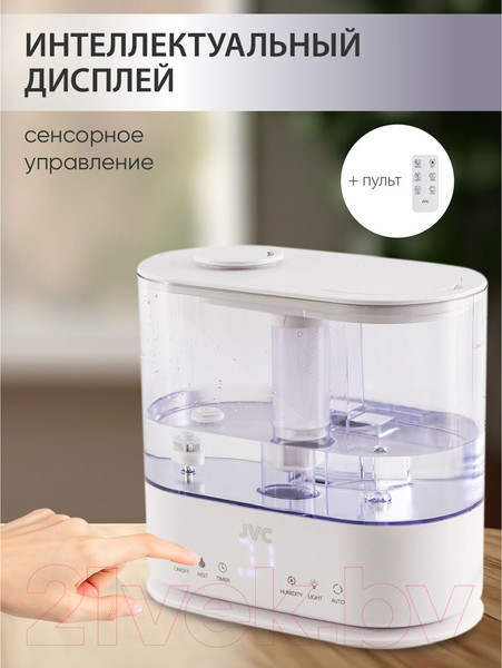 Изображение товара Ультразвуковой увлажнитель воздуха JVC JH-HDS40