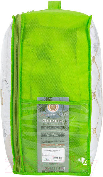 Изображение товара Одеяло АртПостель Бамбук Евро Макси / 2097М (240x215)