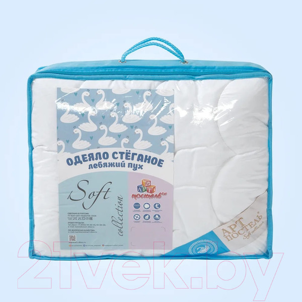 Изображение товара Одеяло для малышей АртПостель Лебяжий пух 2312 (110x140)