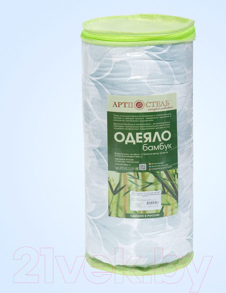 Изображение товара Одеяло для малышей АртПостель Бамбук 2692 (110x140)