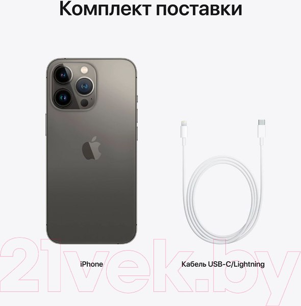 Изображение товара Смартфон восстановленный Apple iPhone 13 Pro 128GB Flip Грейд B (графит)
