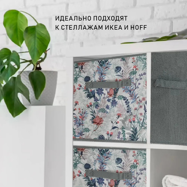 Изображение товара Коробка для хранения Supra NWB-3031 (3шт)