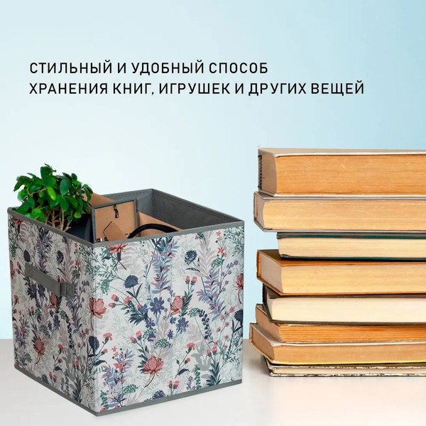 Изображение товара Коробка для хранения Supra NWB-3031 (3шт)