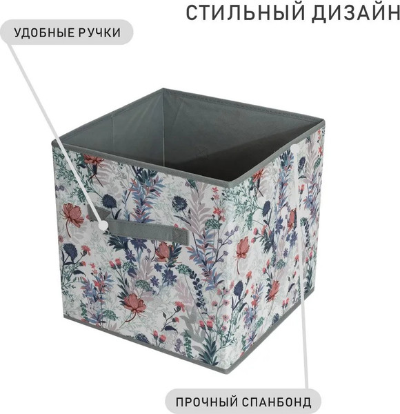 Изображение товара Коробка для хранения Supra NWB-3031 (3шт)