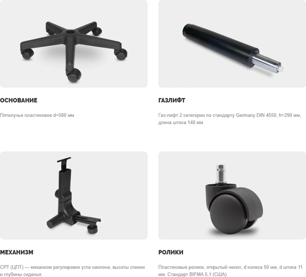 Изображение товара Кресло офисное UTFC Вальтер б/п (TW-01/С11/черный)