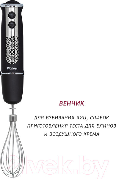 Изображение товара Блендер погружной Pioneer HB122S