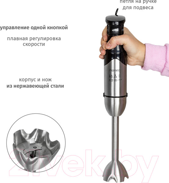 Изображение товара Блендер погружной Pioneer HB137S