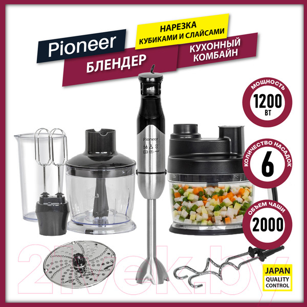 Изображение товара Блендер погружной Pioneer HB137S