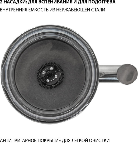 Изображение товара Вспениватель молока Pioneer MF103