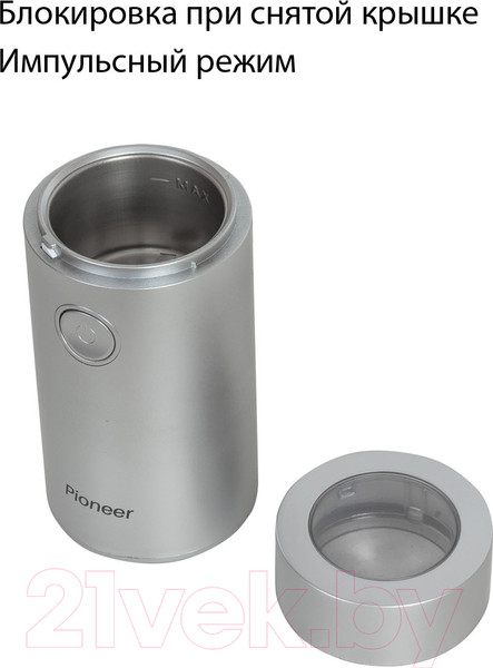 Изображение товара Кофемолка Pioneer CG204