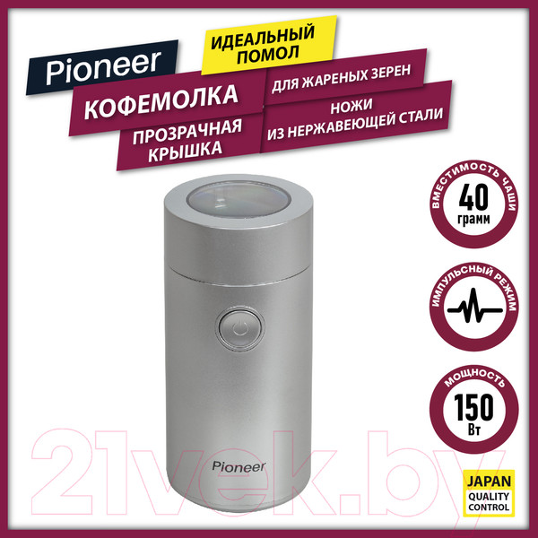 Изображение товара Кофемолка Pioneer CG204