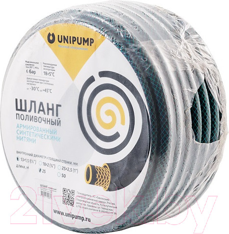 Изображение товара Шланг поливочный Unipump 13468