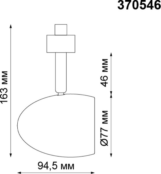 Изображение товара Трековый светильник Novotech Veterum 370546