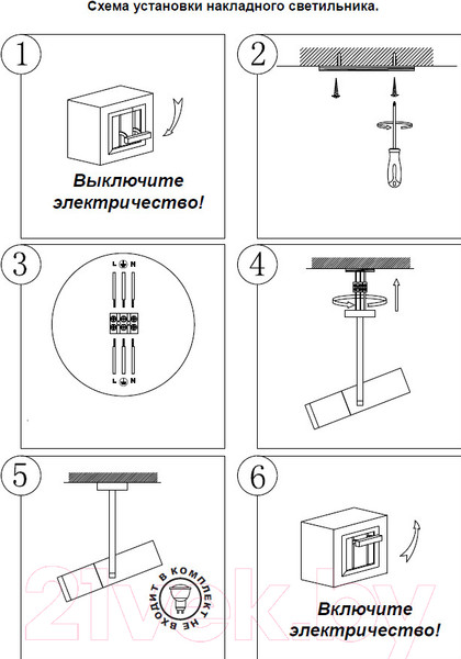 Изображение товара Спот Novotech Batra 370572