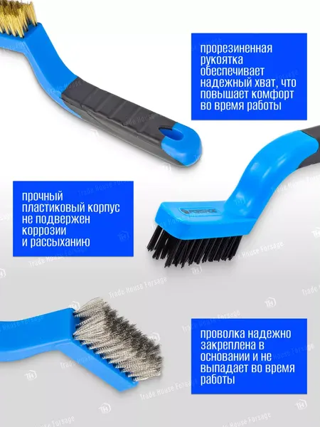 Изображение товара Набор щеток слесарных Forsage F-34013363