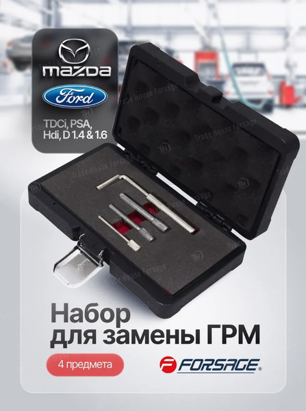 Изображение товара Набор фиксаторов Forsage F-916G5BD (19139)