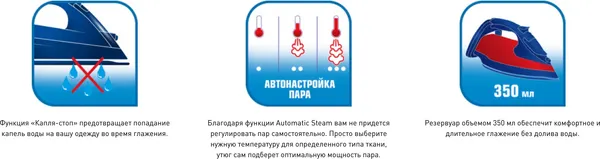 Изображение товара Утюг Tefal FV9835E0