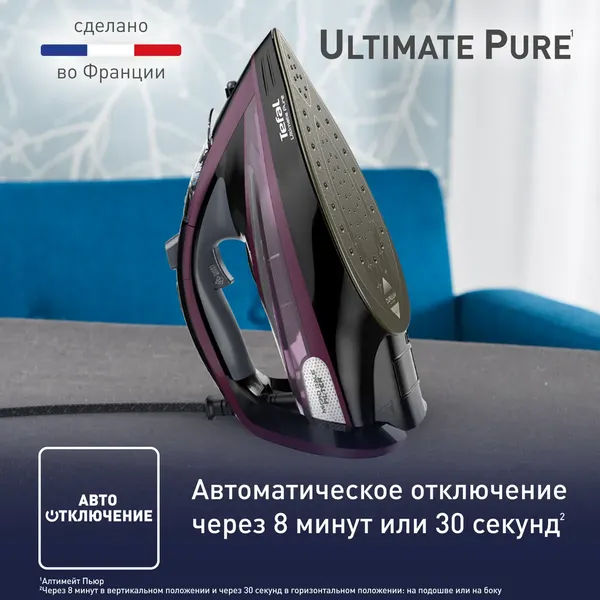 Изображение товара Утюг Tefal FV9835E0