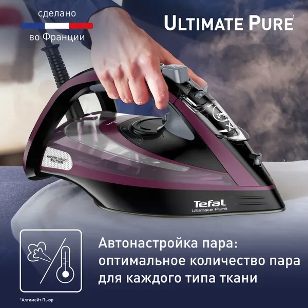 Изображение товара Утюг Tefal FV9835E0