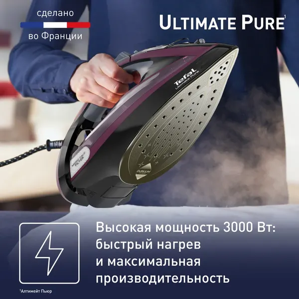 Изображение товара Утюг Tefal FV9835E0