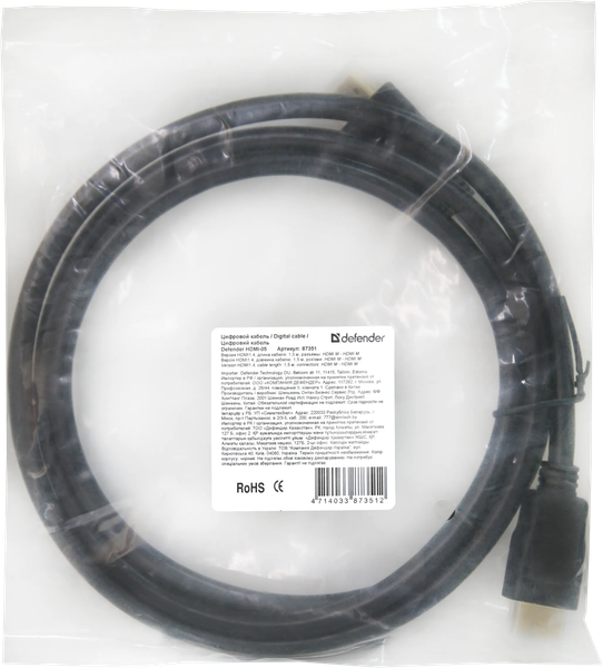Изображение товара Кабель Defender HDMI-05 ver 1.4 (1.5м)