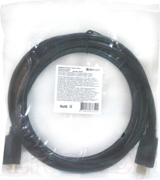 Изображение товара Кабель Defender HDMI-07 Ver1.4 (2м)