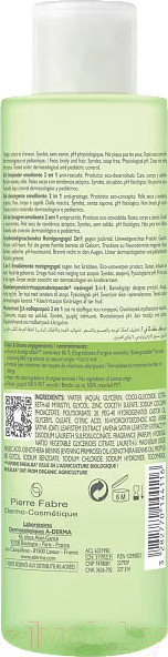 Изображение товара Гель для душа A-Derma Экзомега контроль 2 в 1 очищающий (200мл)